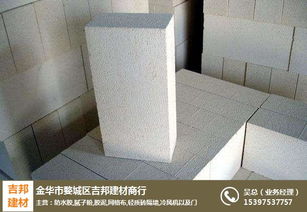 輕質(zhì)磚 吉邦建材的產(chǎn)品優(yōu)勢與市場價(jià)格分析
