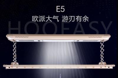 晾衣架品牌怎么選？好易點 科技賦能，加盟新機遇